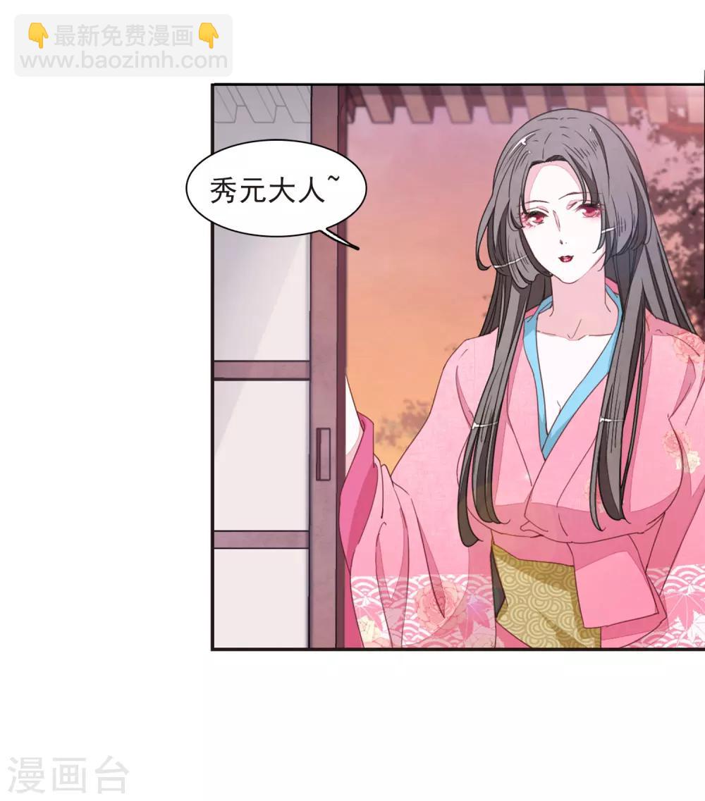 第23话1 那一天-第58话