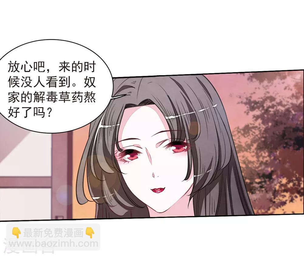 第23话1 那一天-第58话