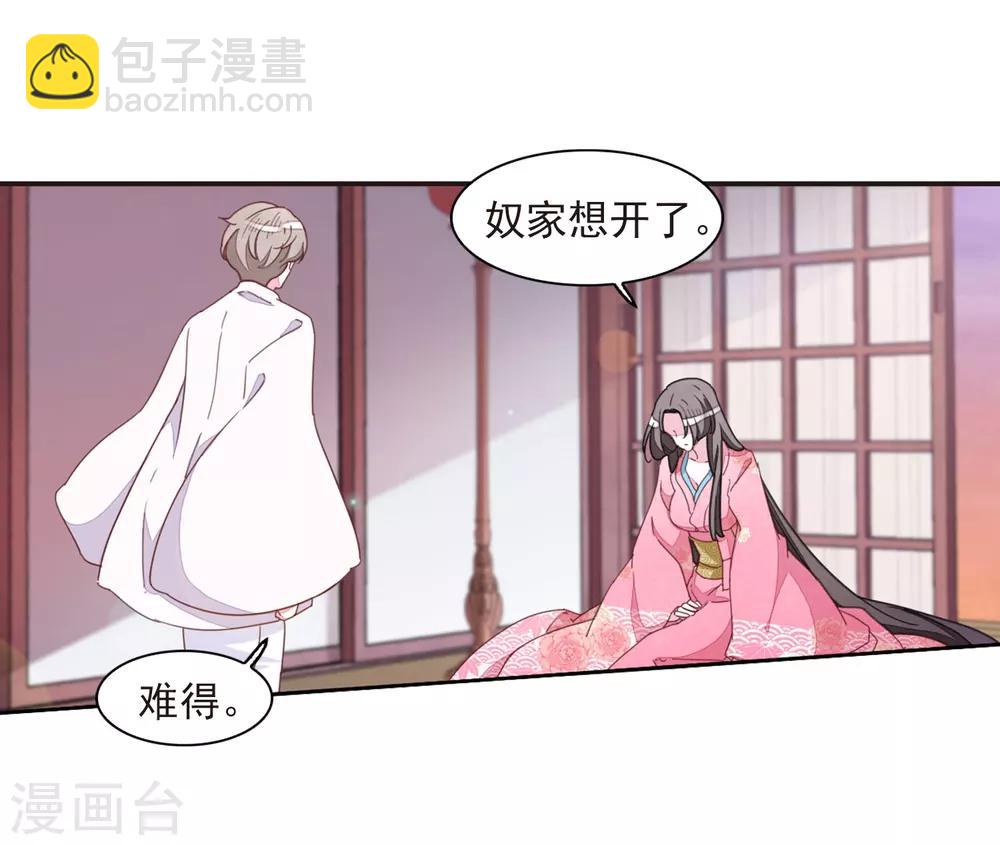 第23话1 那一天-第58话