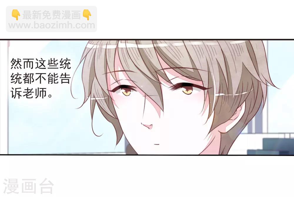 第23话3 那一天-第60话