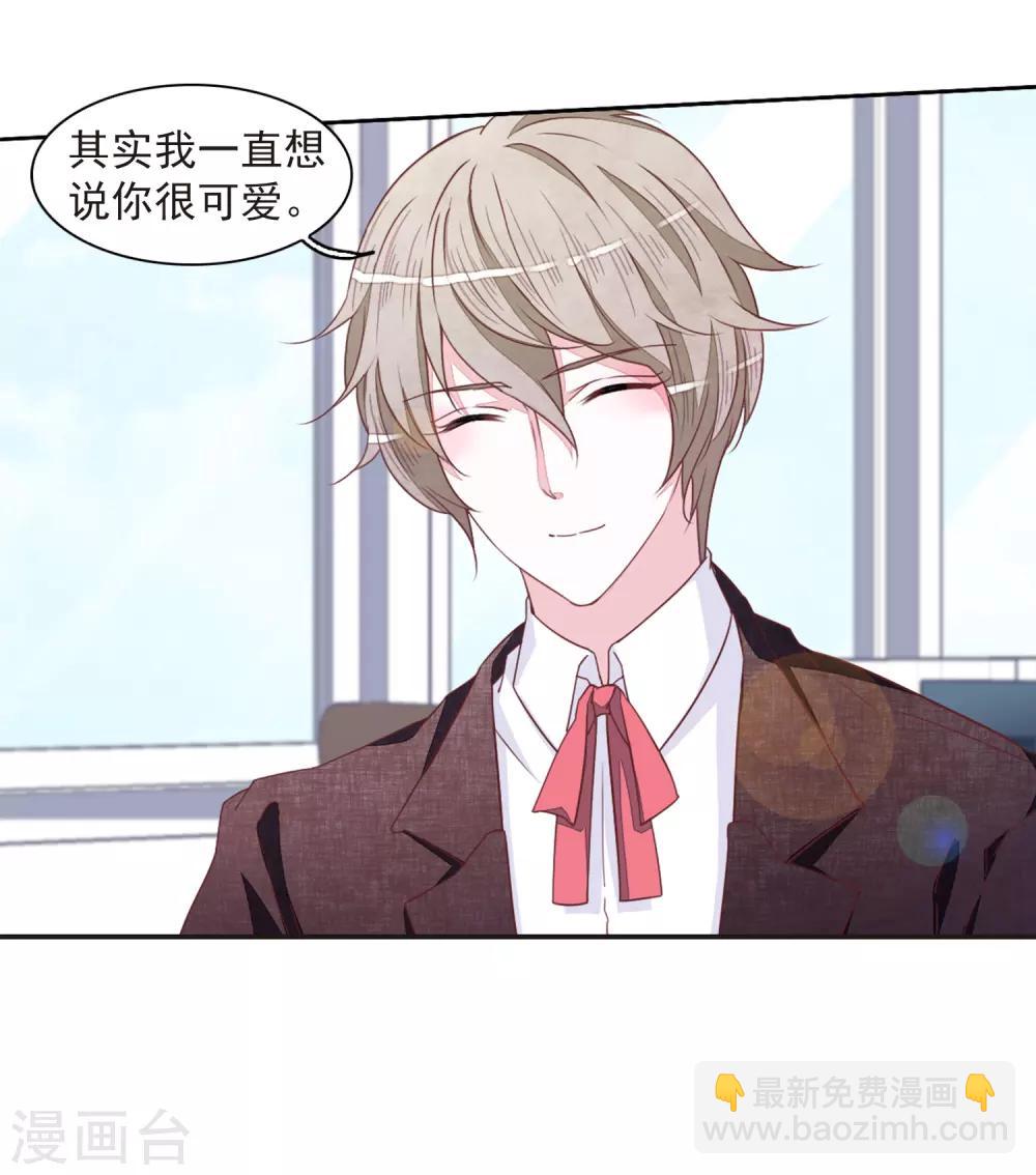 第23话3 那一天-第60话