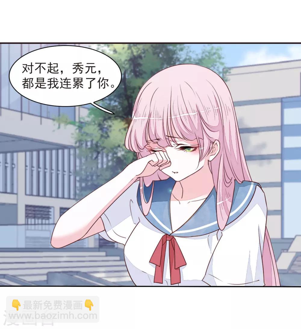 第23话3 那一天-第60话