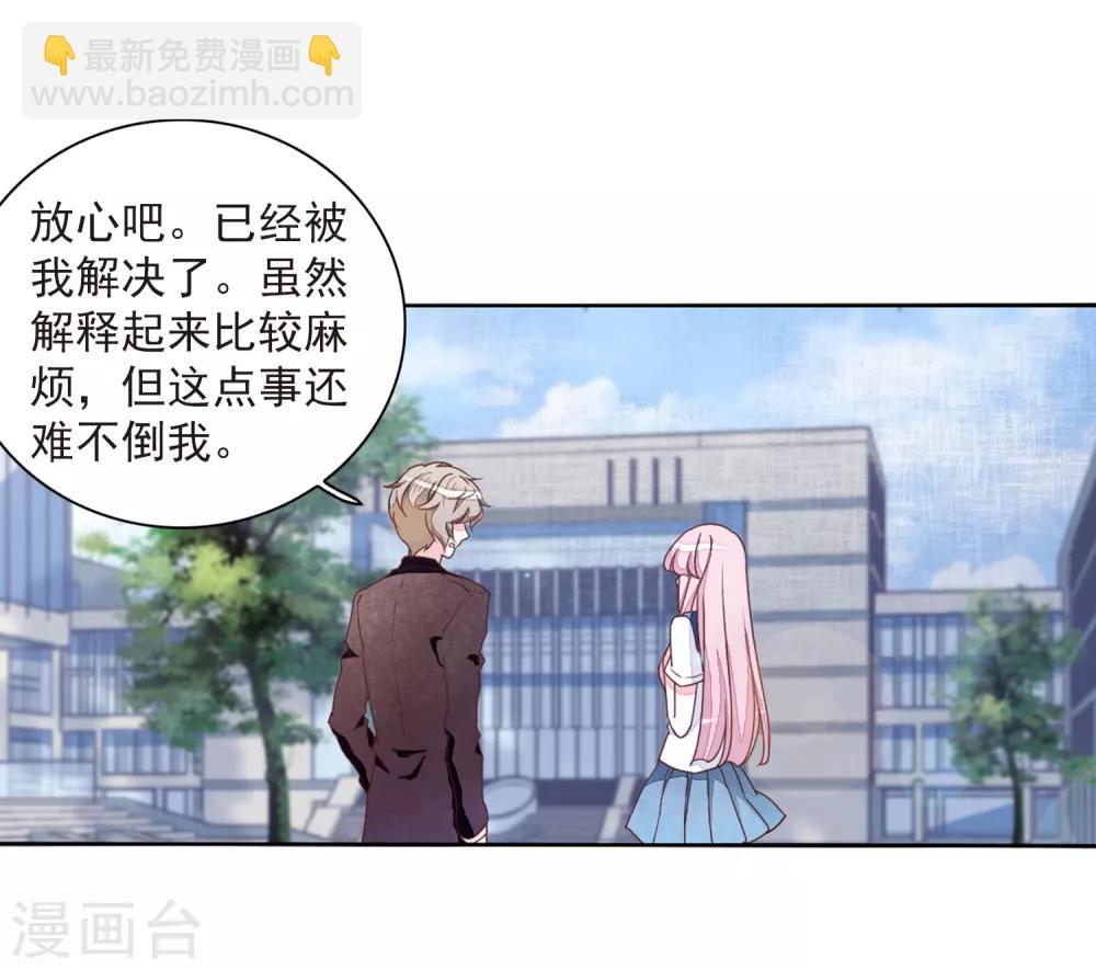 第23话3 那一天-第60话