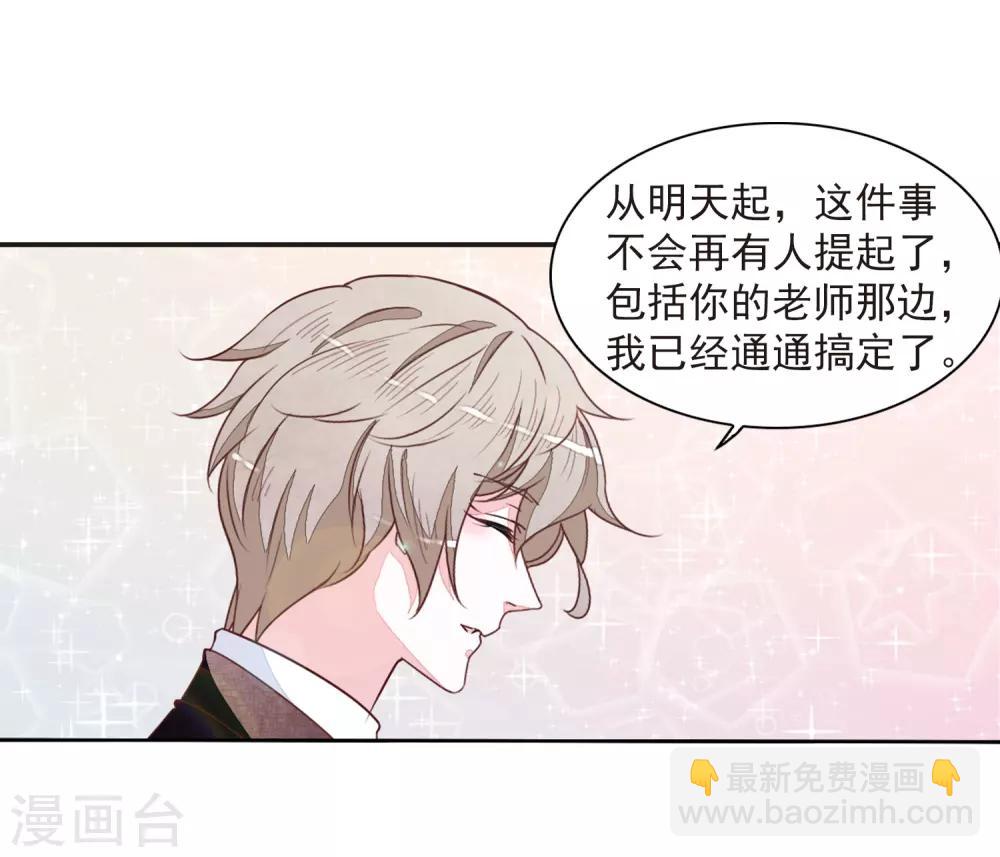 第23话3 那一天-第60话