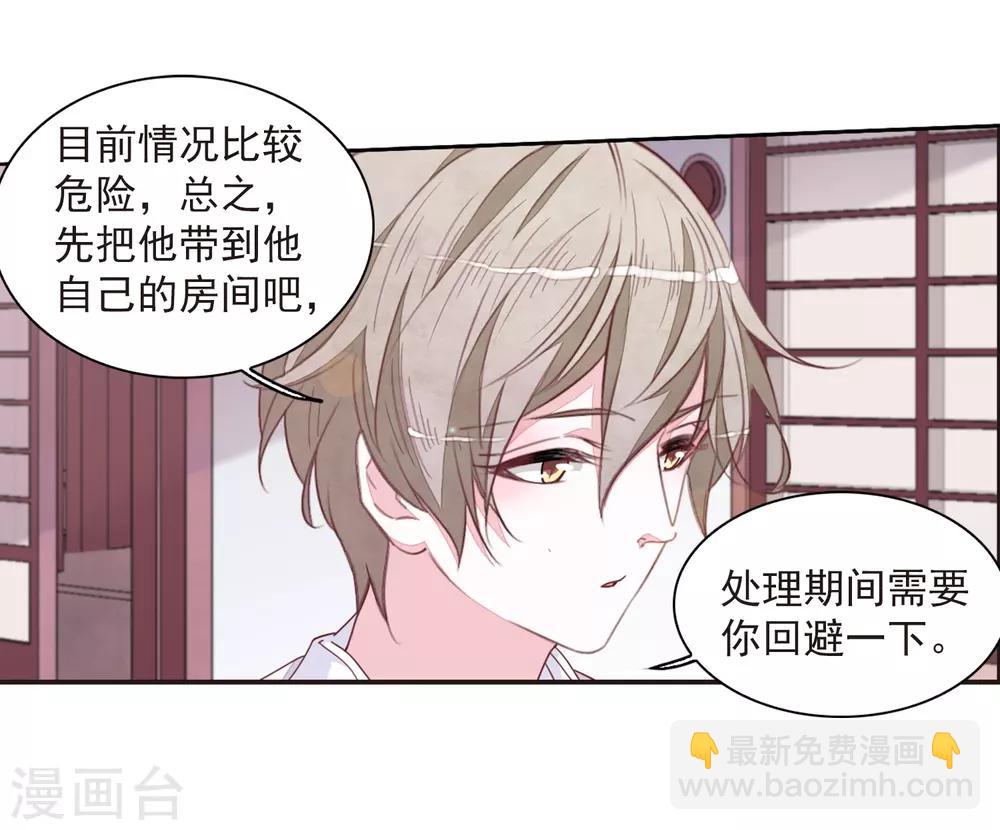 第23话3 那一天-第60话