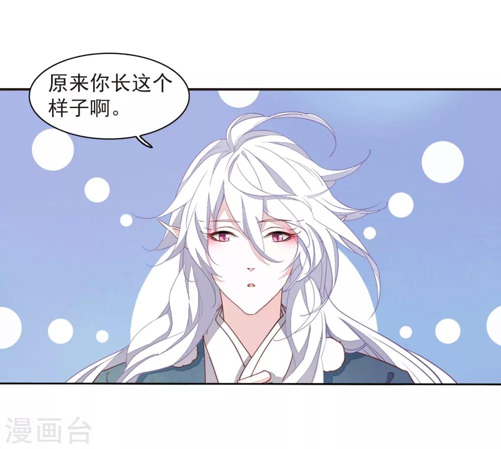 第24话2 袭击-第62话