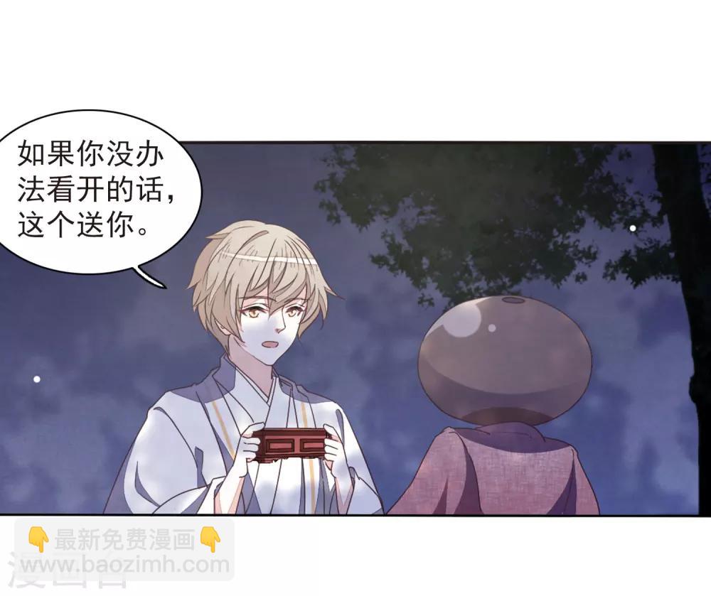 第24话2 袭击-第62话