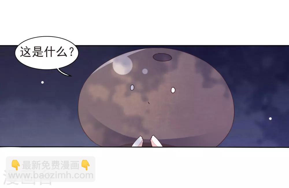 第24话2 袭击-第62话