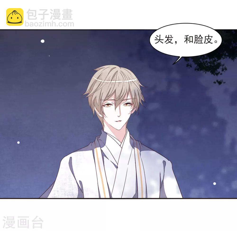 第24话2 袭击-第62话