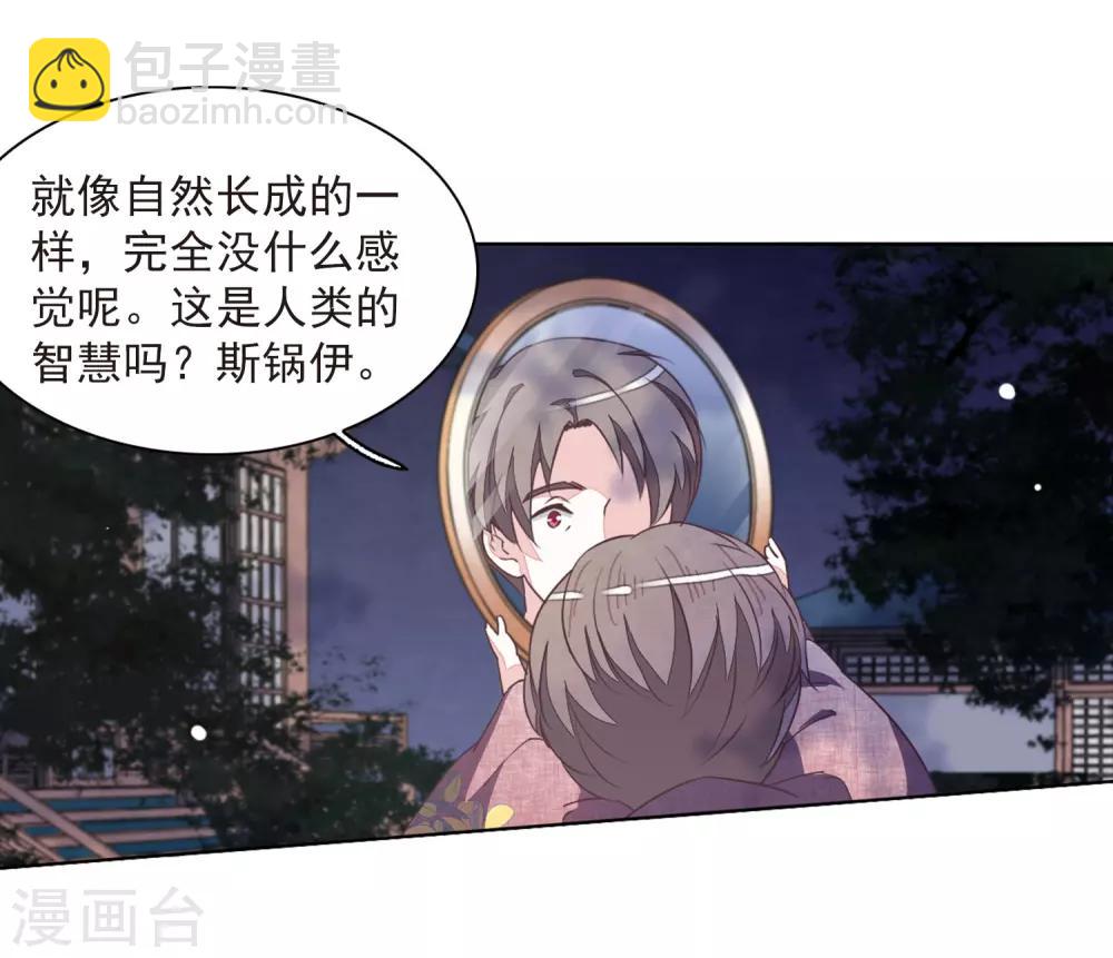 第24话2 袭击-第62话