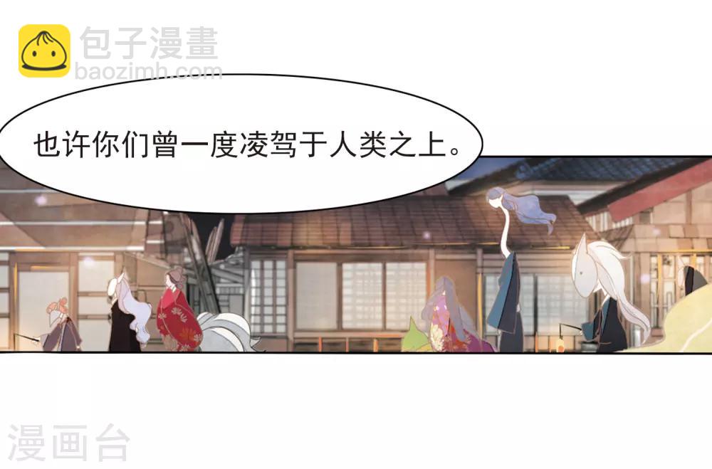 第24话2 袭击-第62话