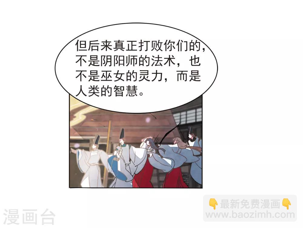 第24话2 袭击-第62话