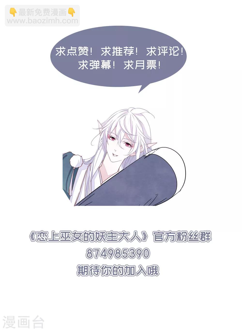 第24话2 袭击-第62话