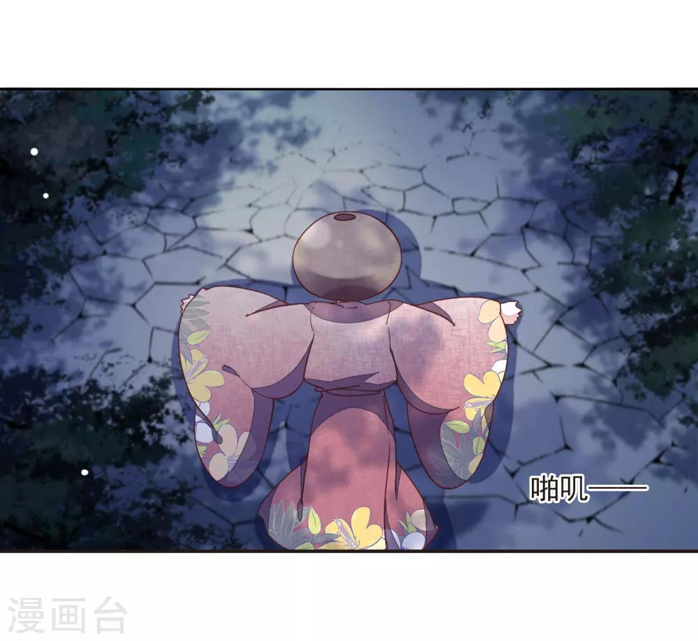 第24话2 袭击-第62话