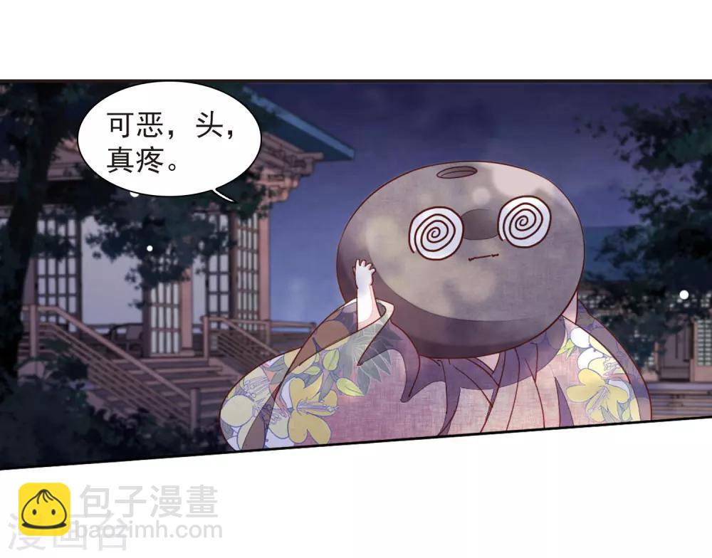 第24话2 袭击-第62话