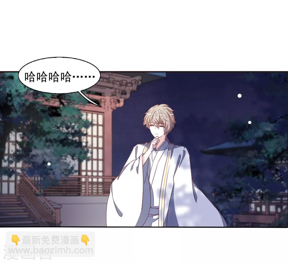 第25话1 游戏结束-第64话