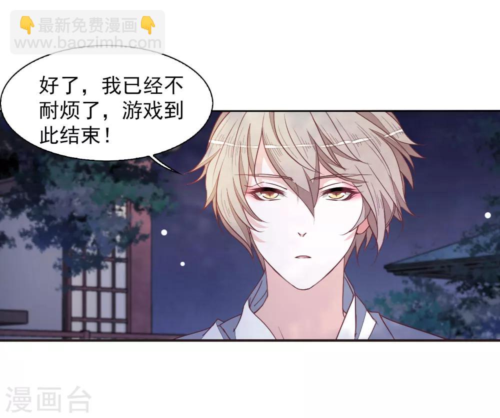 第25话1 游戏结束-第64话