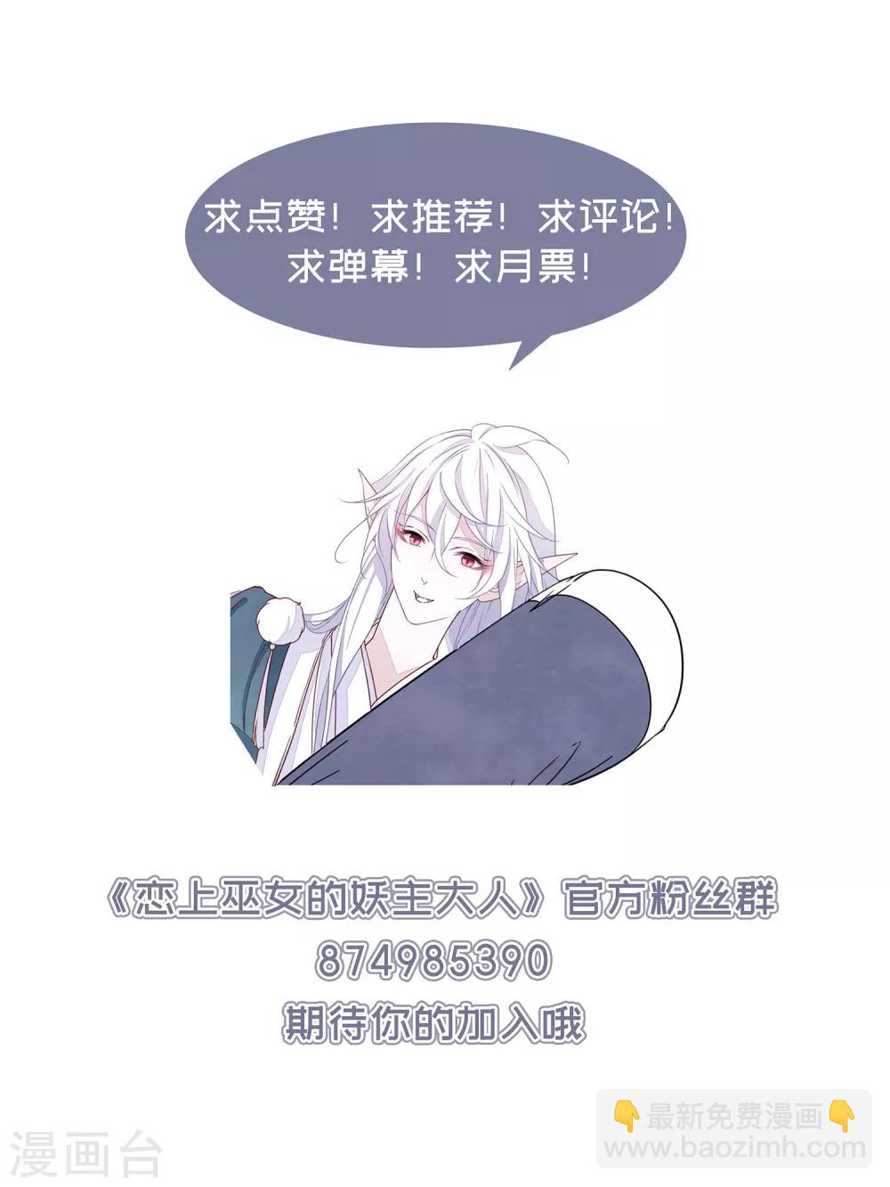 第25话1 游戏结束-第64话