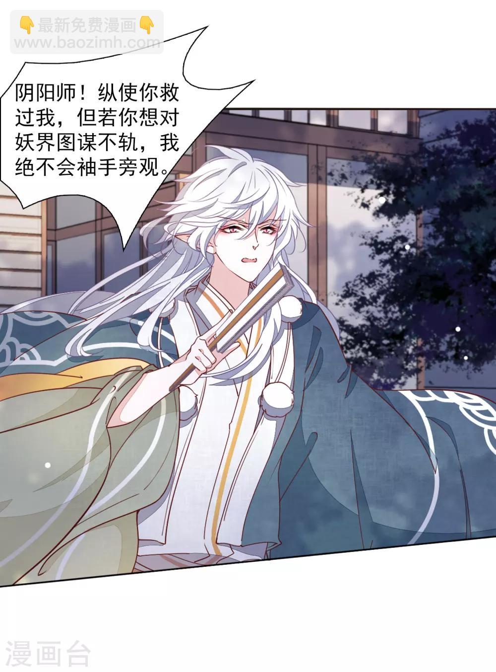 第25话1 游戏结束-第64话