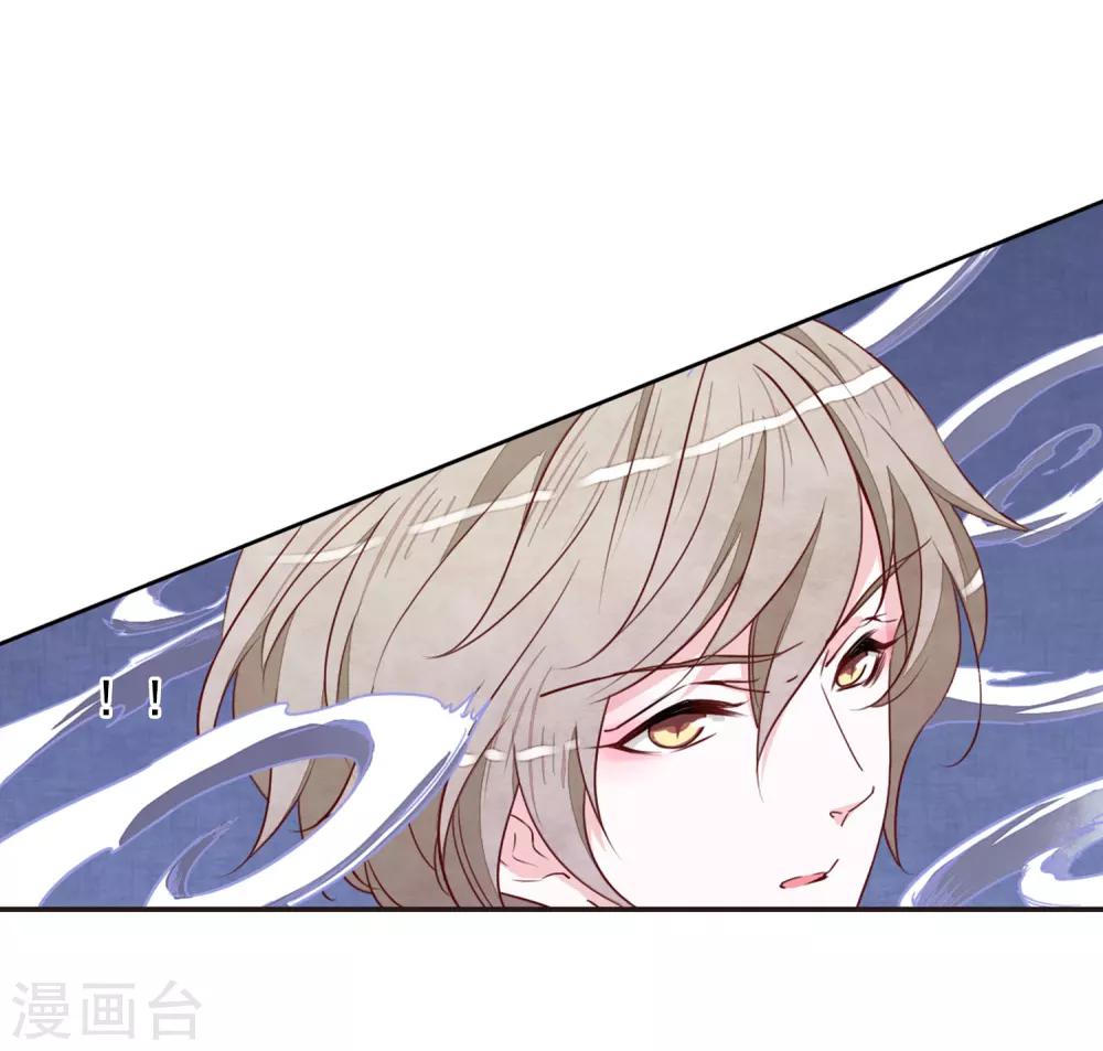 第25话3 游戏结束-第66话