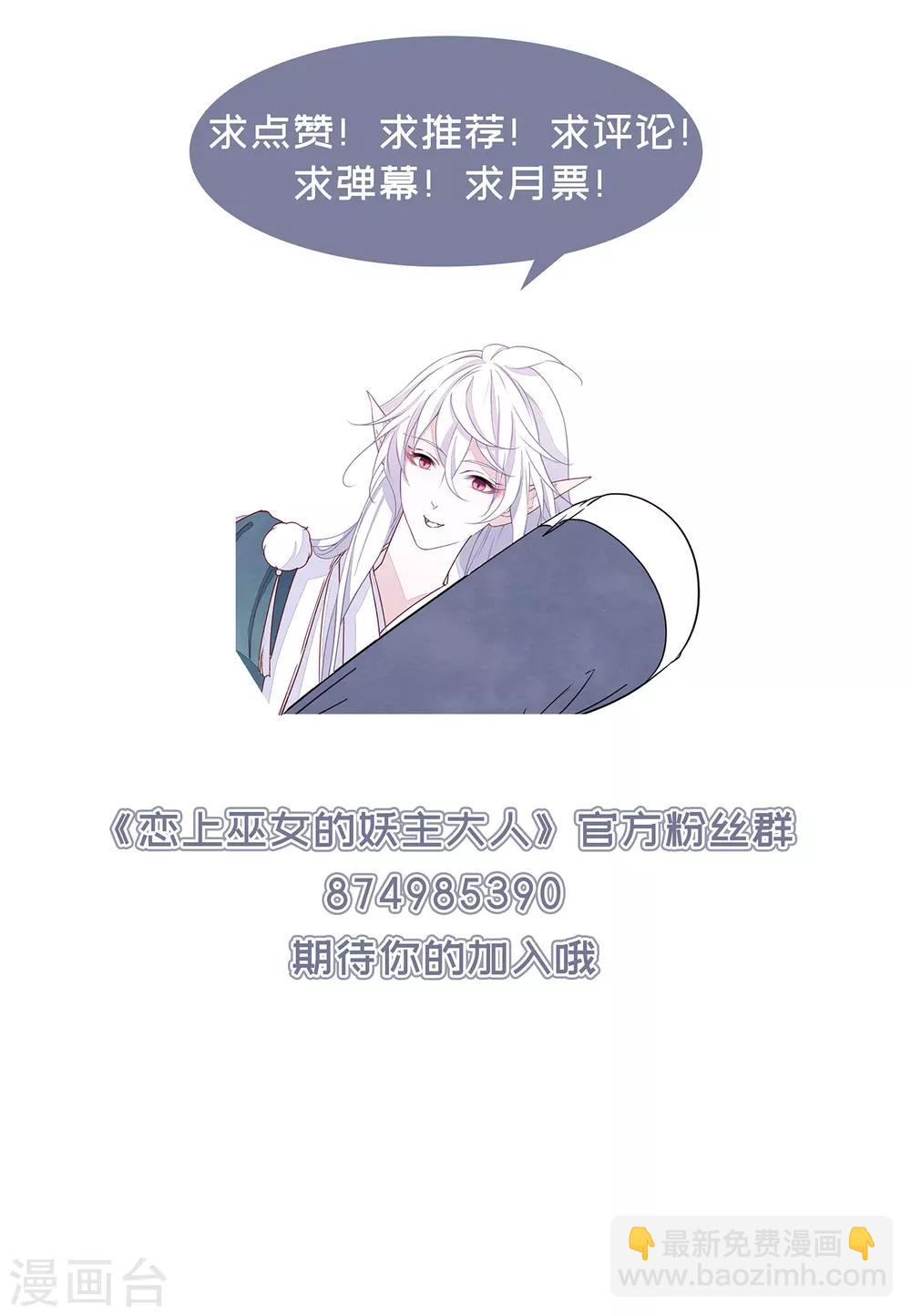 第25话3 游戏结束-第66话