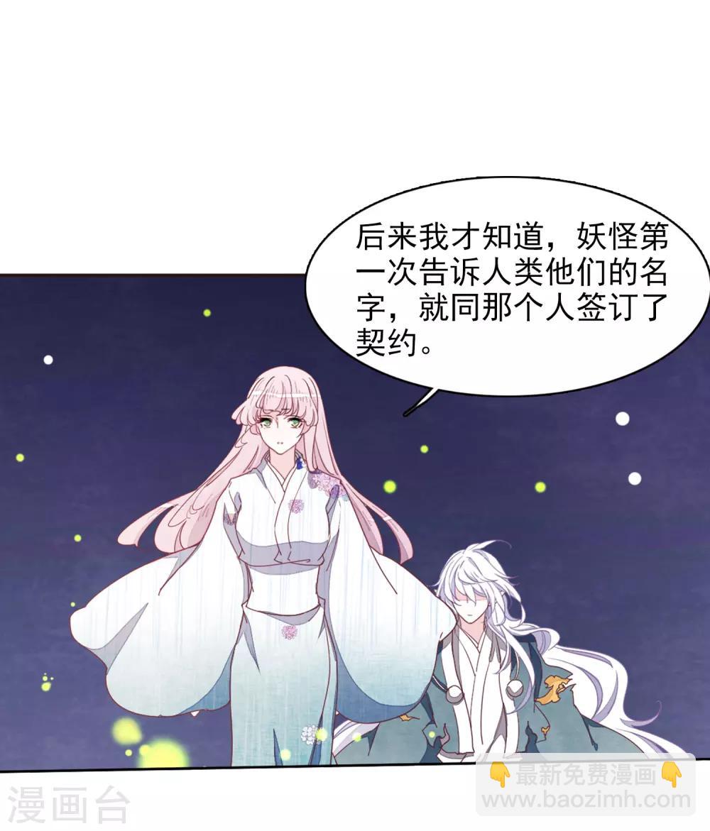 第26话2 我喜欢你-第68话