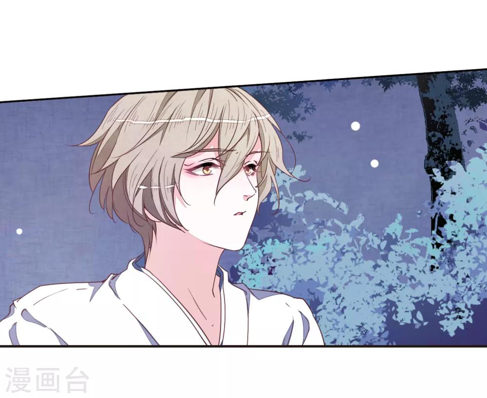 第26话2 我喜欢你-第68话