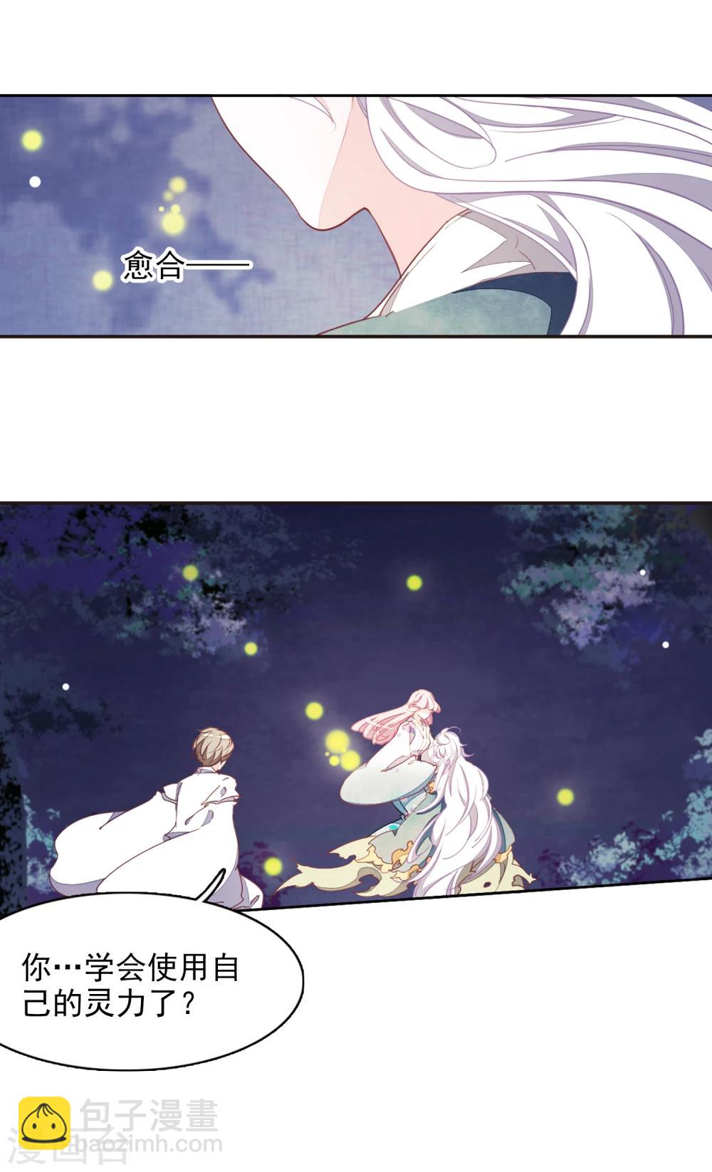 第26话2 我喜欢你-第68话