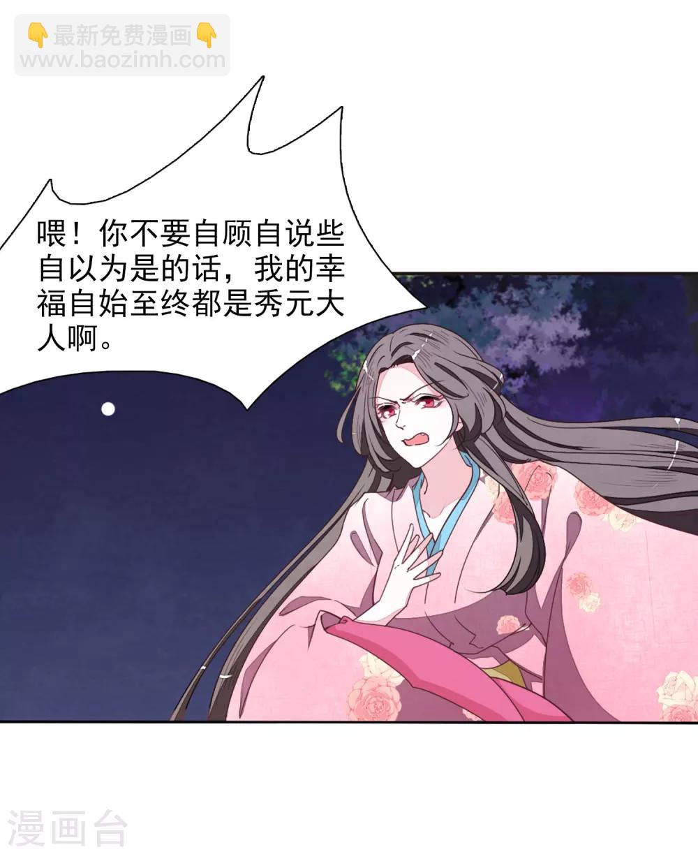 第27话2 再见-第70话