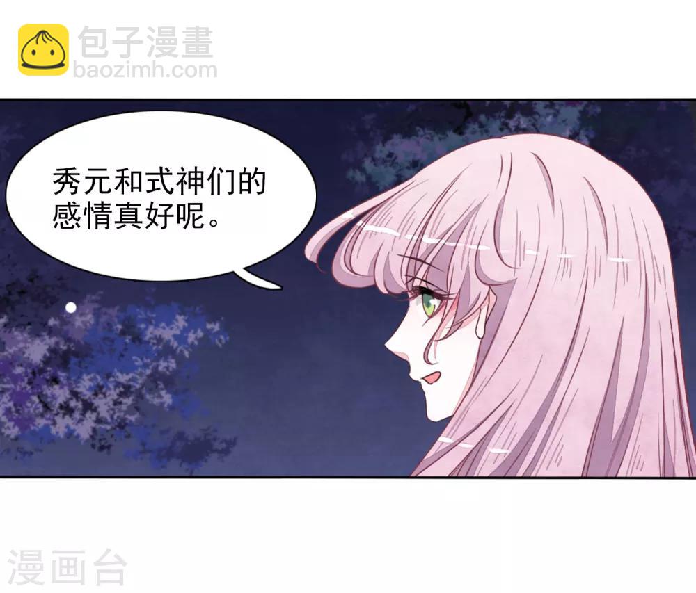 第27话2 再见-第70话