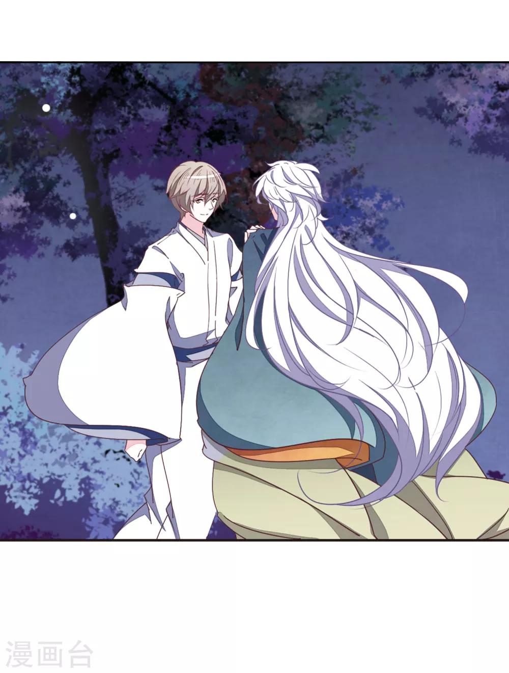 第27话2 再见-第70话