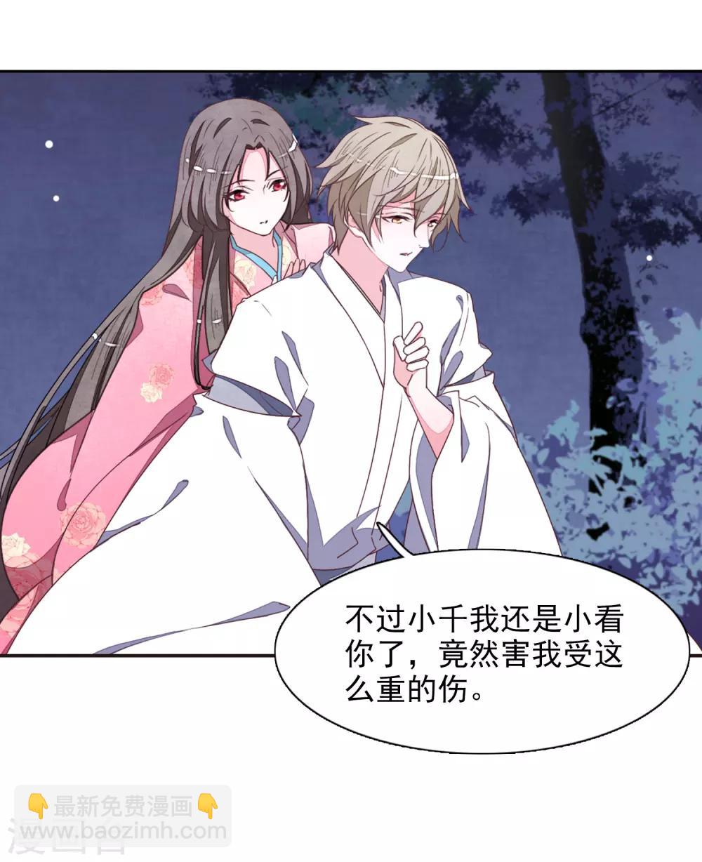 第27话2 再见-第70话