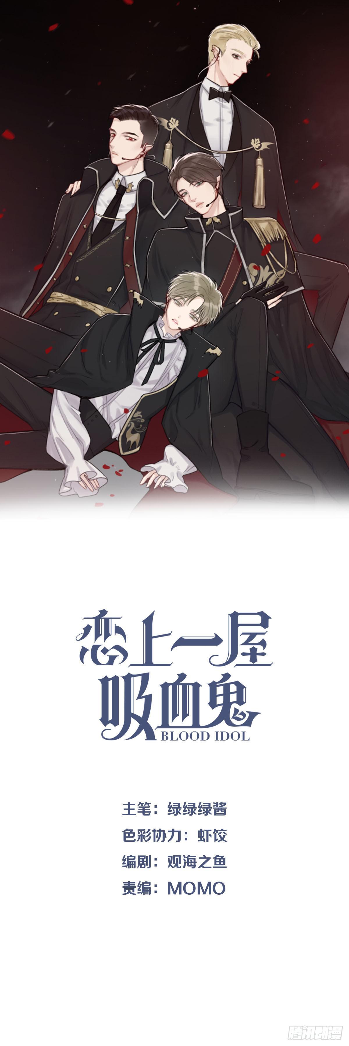 要成为更完美的ONER-第12话