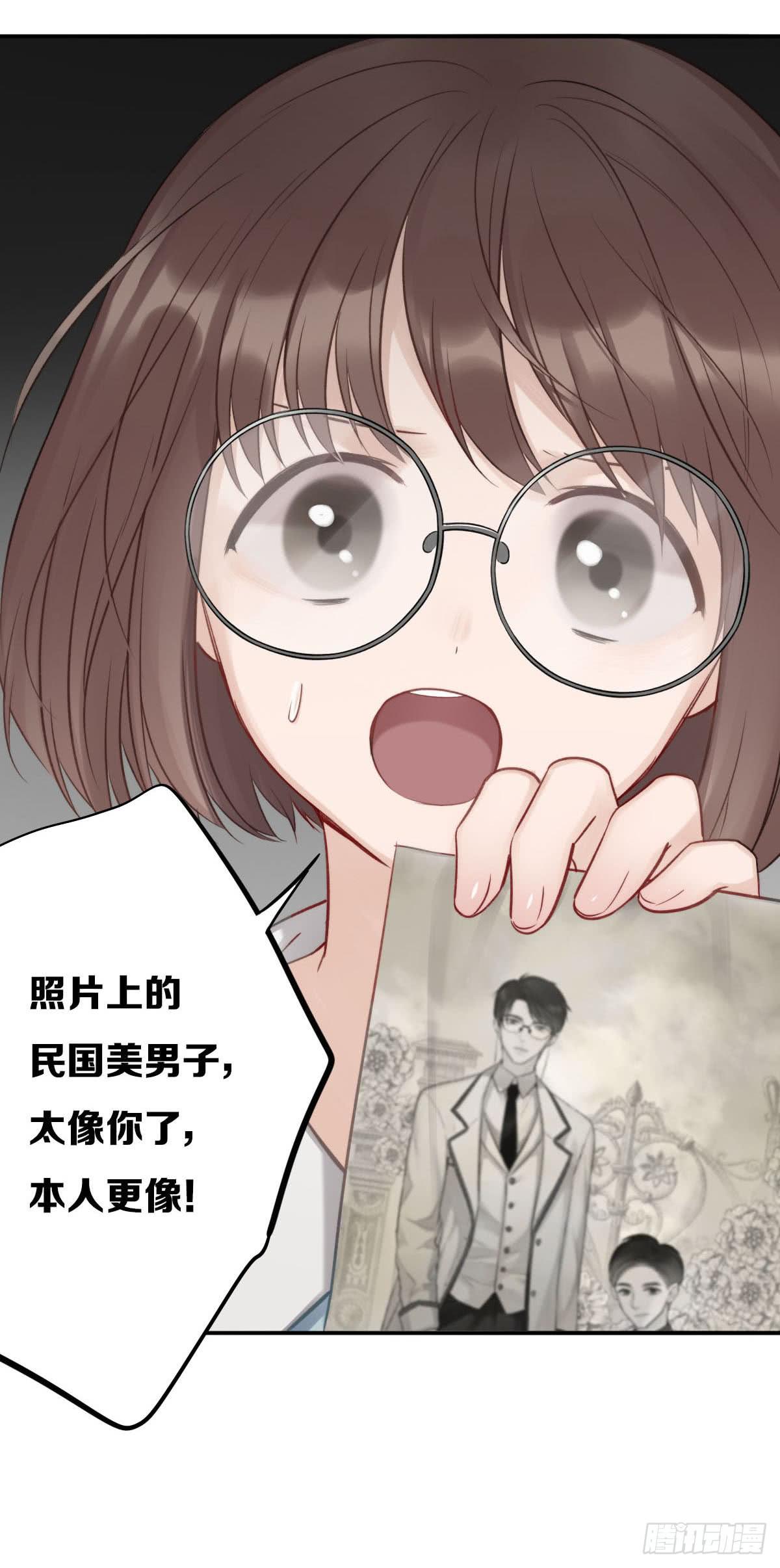 要成为更完美的ONER-第12话