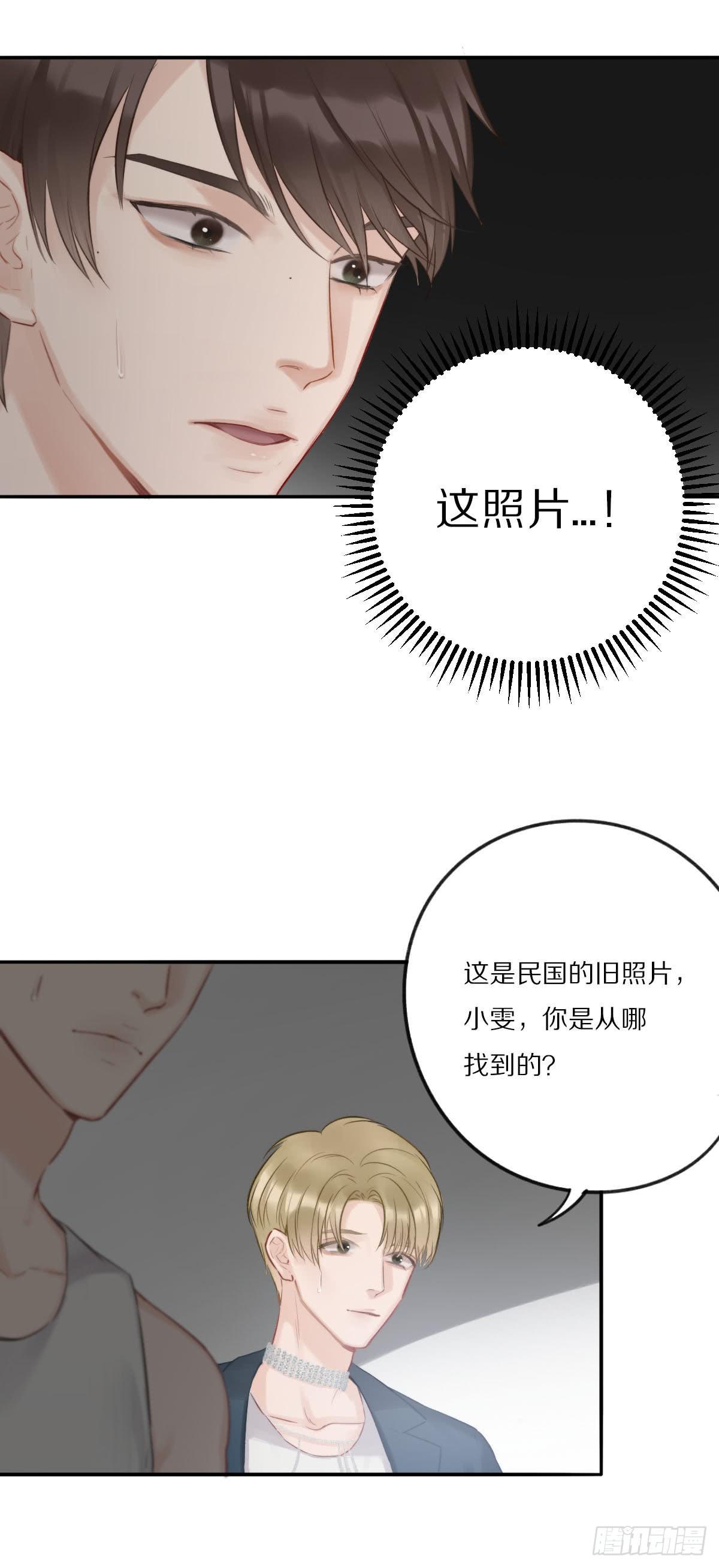 要成为更完美的ONER-第12话