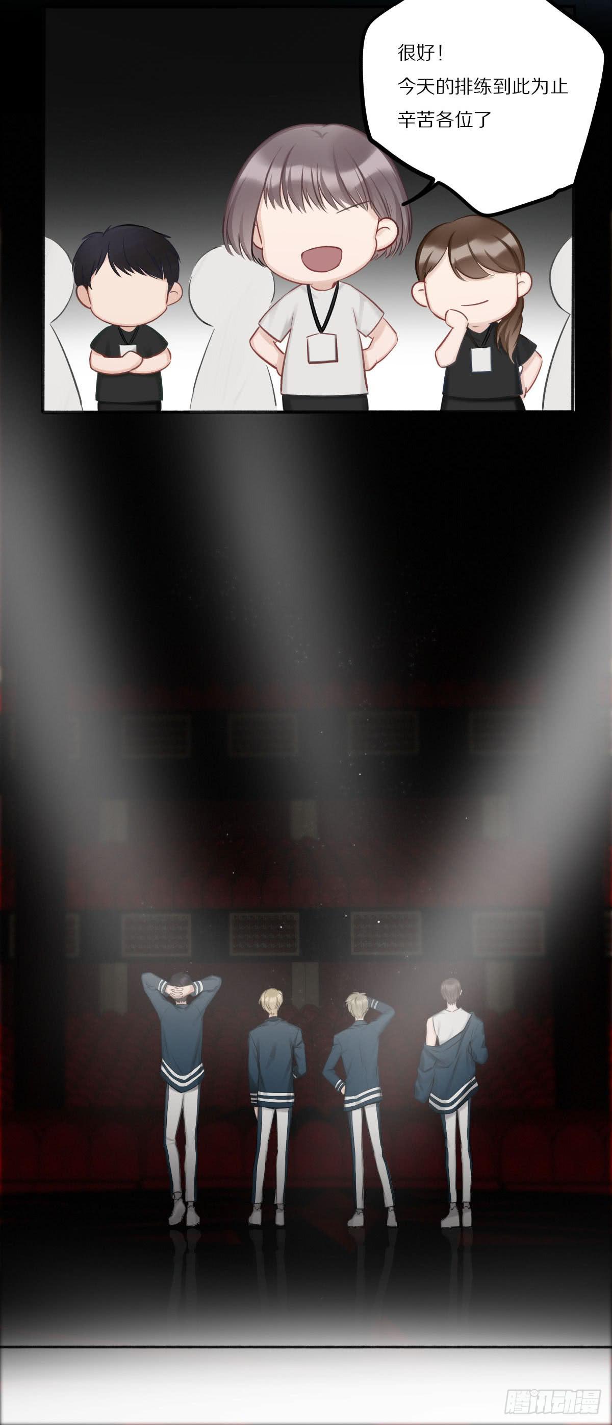 要成为更完美的ONER-第12话