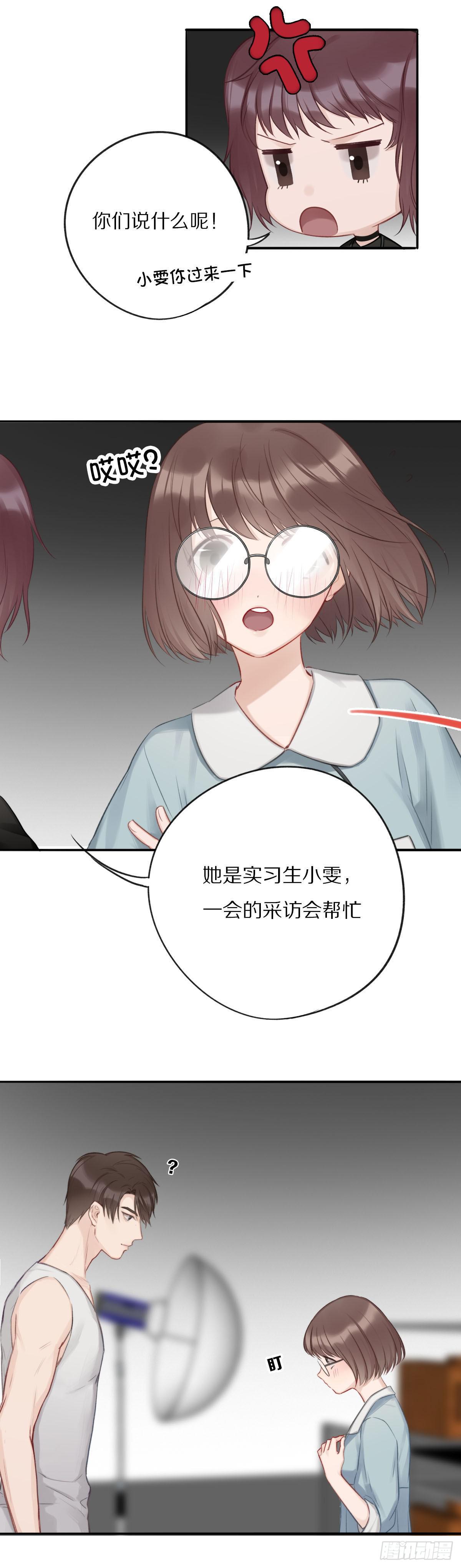 要成为更完美的ONER-第12话