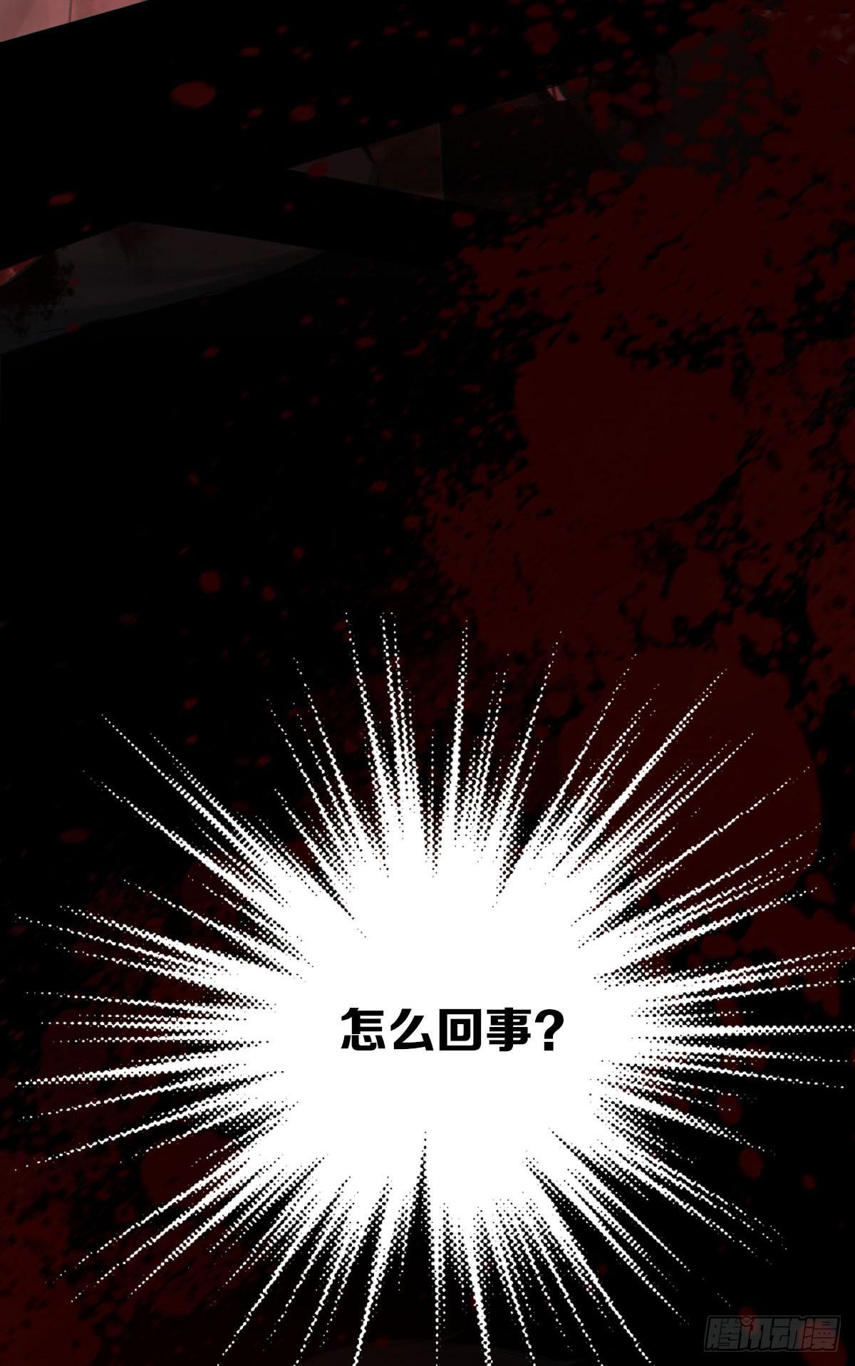 乱世飘零人-第14话