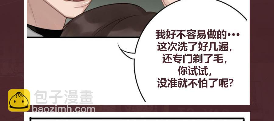 乱世飘零人-第14话