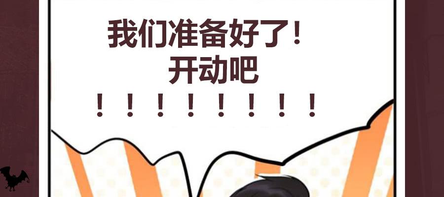 乱世飘零人-第14话