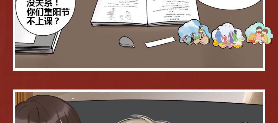 乱世飘零人-第14话