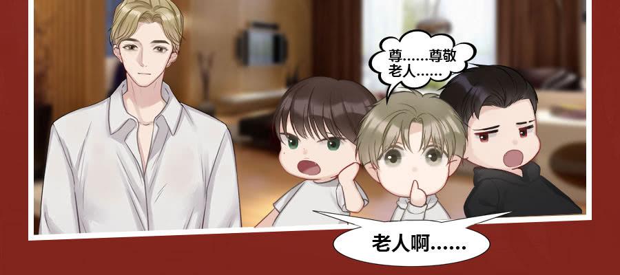 乱世飘零人-第14话