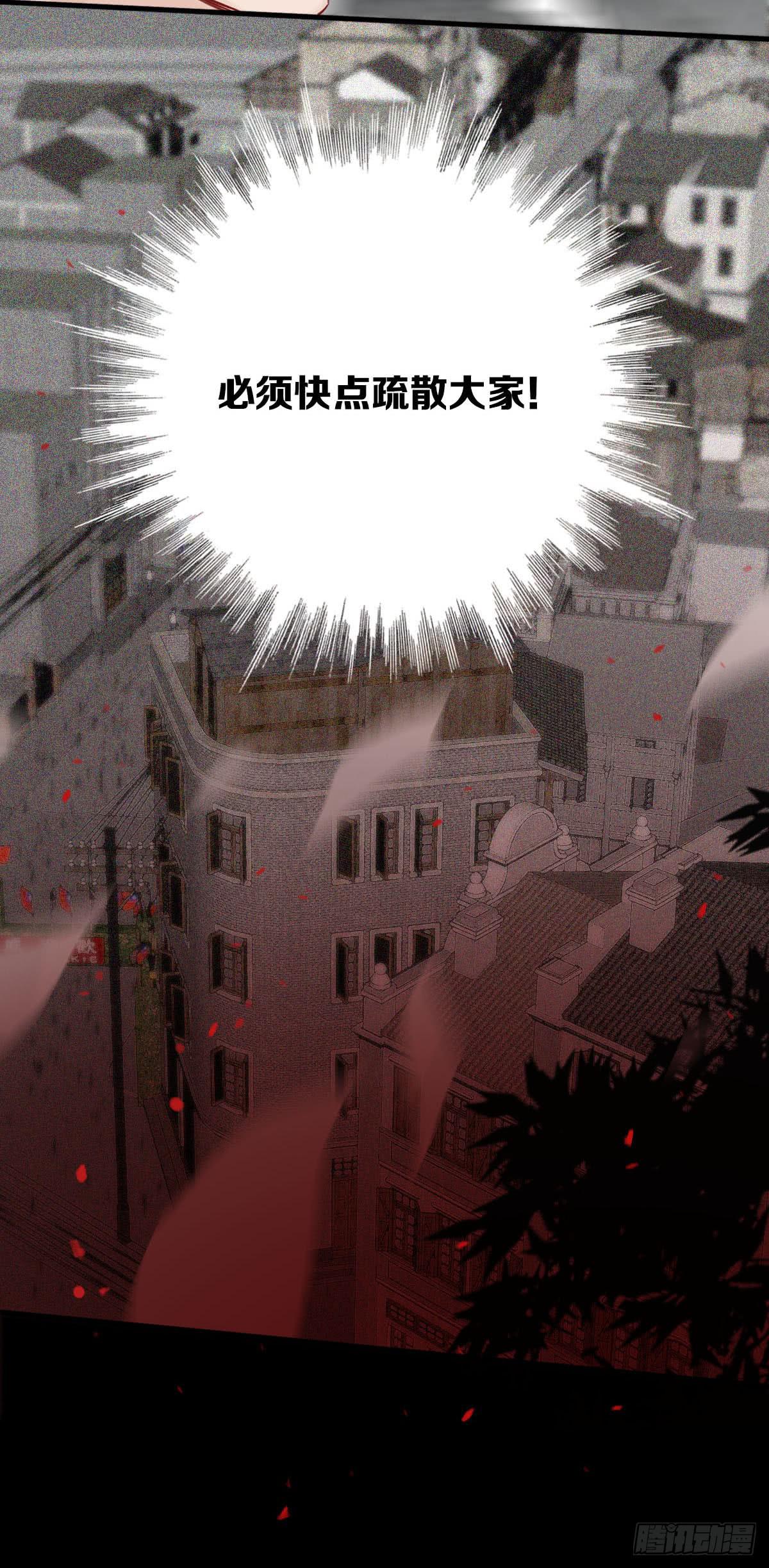 乱世飘零人-第14话