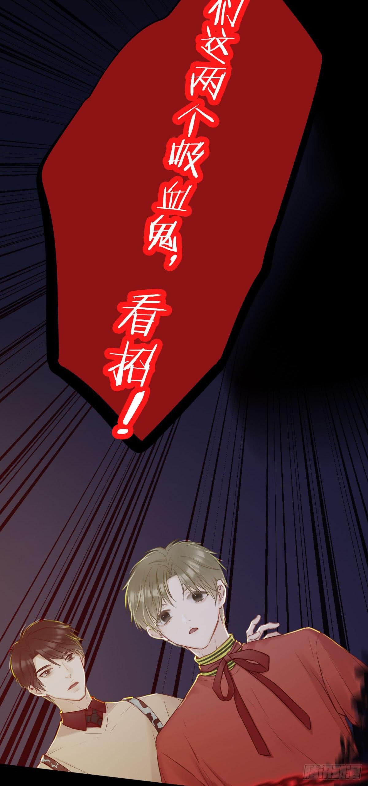 并肩作战-第16话