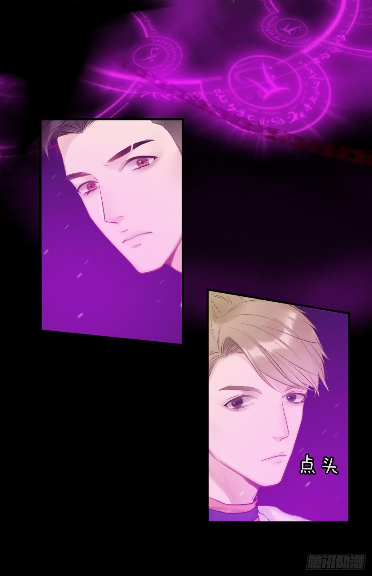 并肩作战-第16话