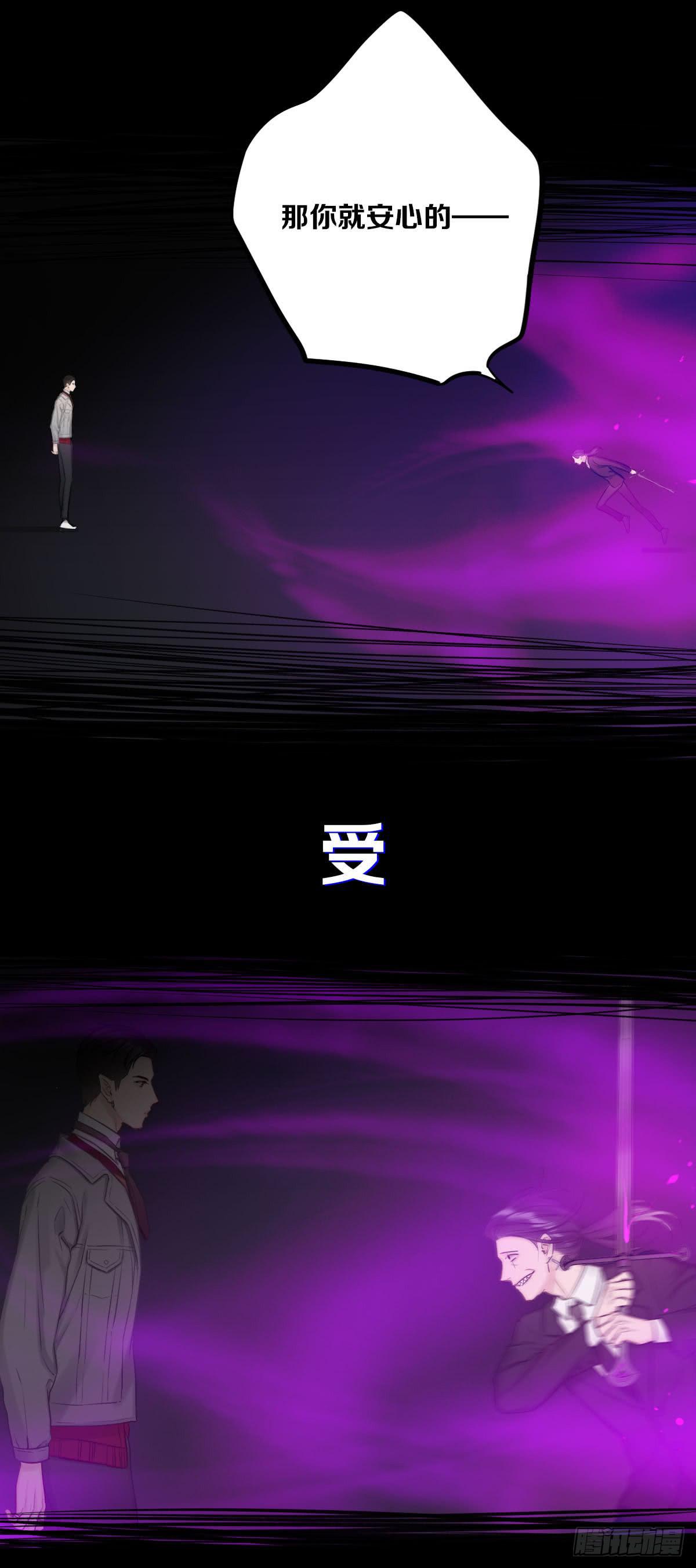 并肩作战-第16话