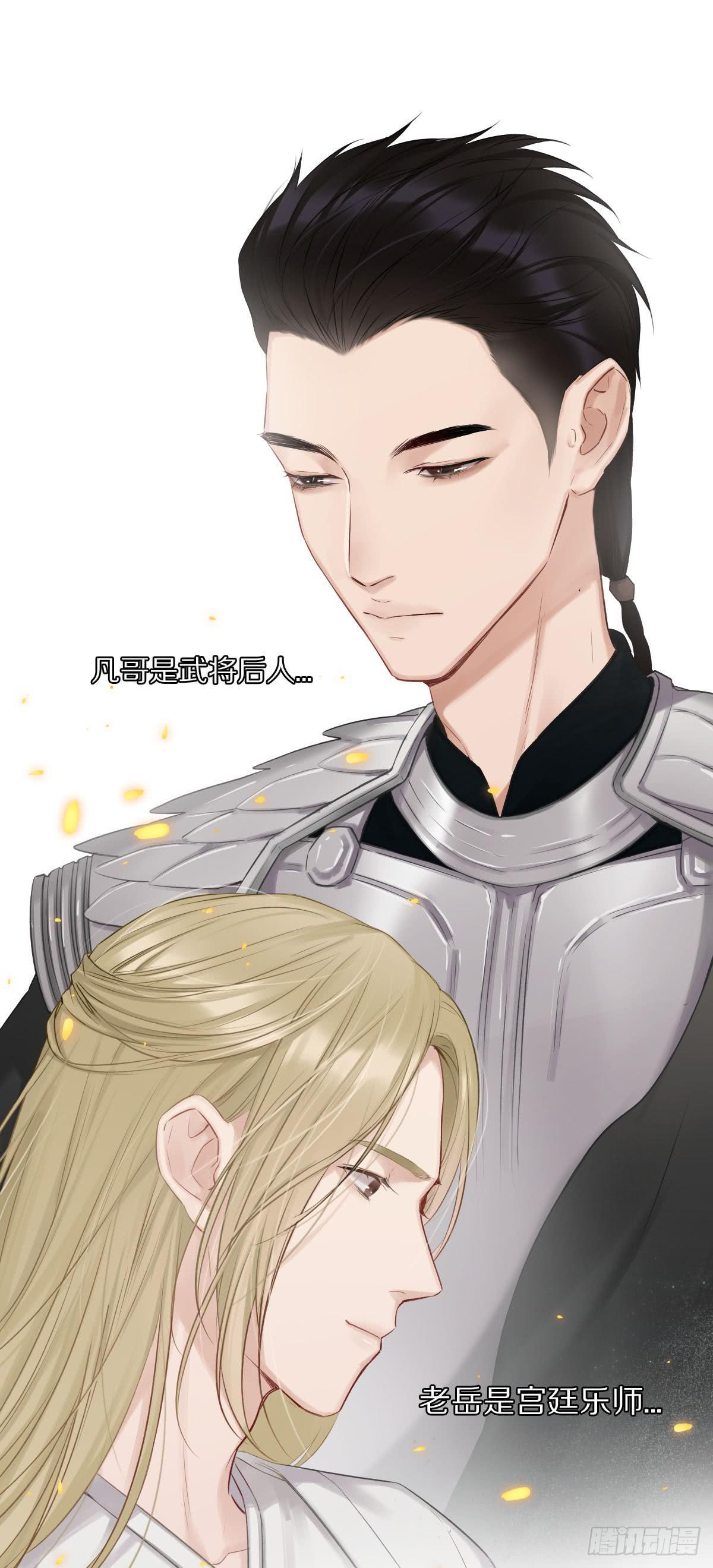 觉醒(1/2)-第18话