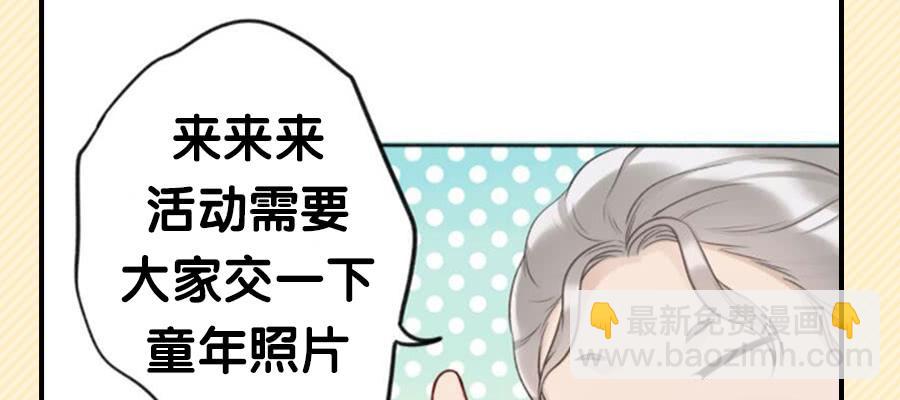 觉醒(1/2)-第18话