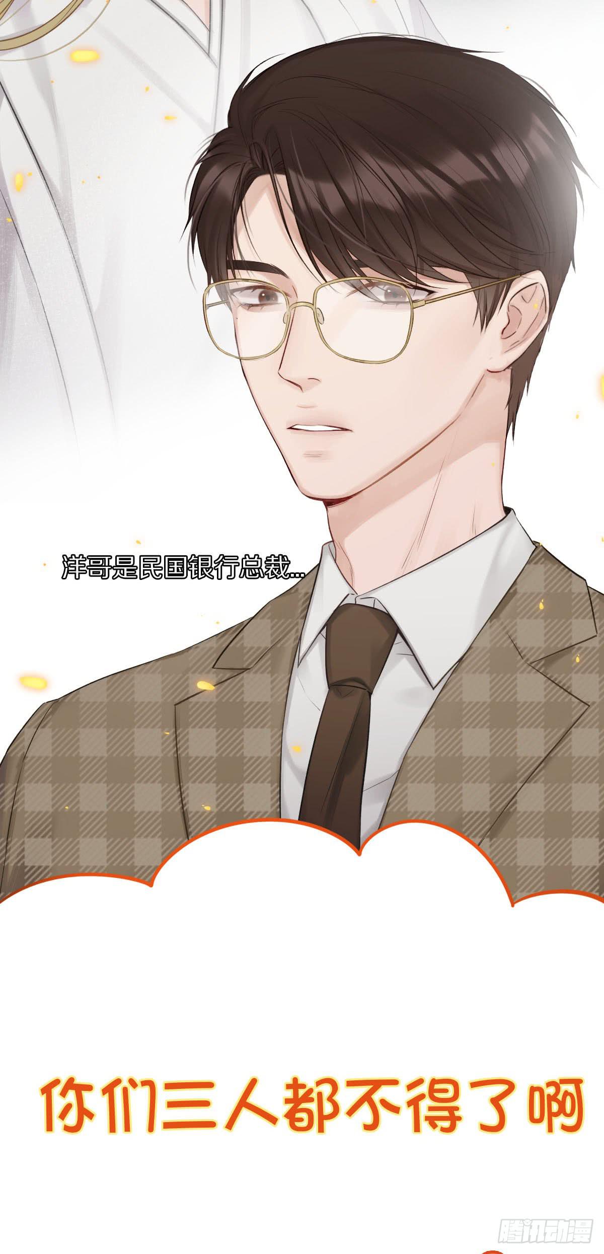 觉醒(1/2)-第18话