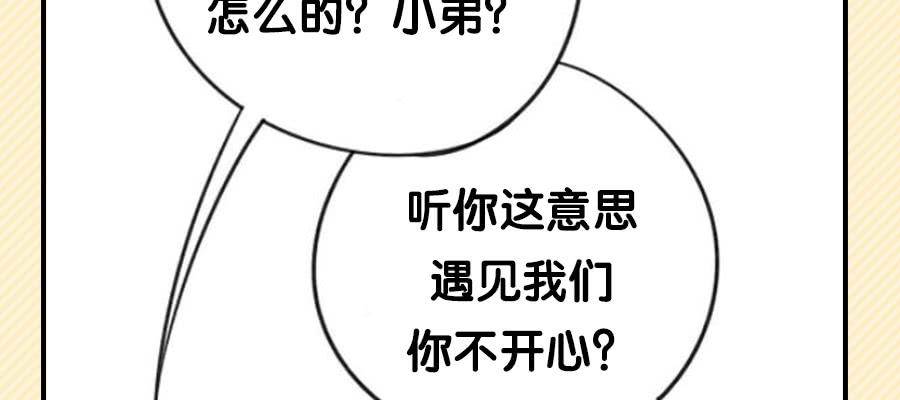 觉醒(1/2)-第18话